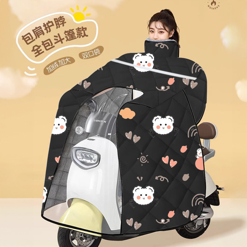 新疆包邮电动车挡风被冬季加绒加厚摩托防风防水罩四季通用斗篷保