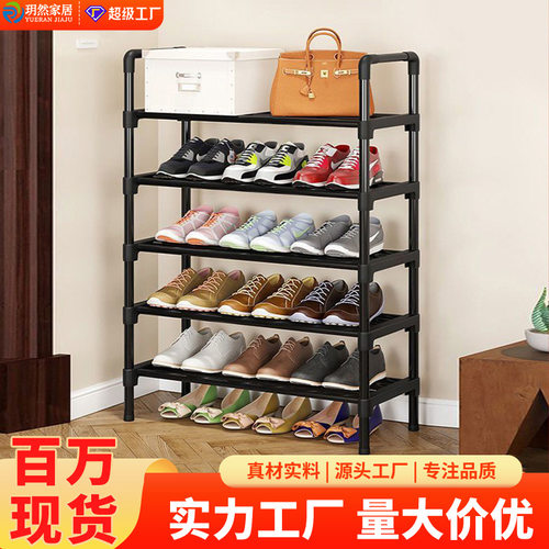 CE认证鞋架子跨境简易收纳家用多层门口省空间占地小宿舍置物架