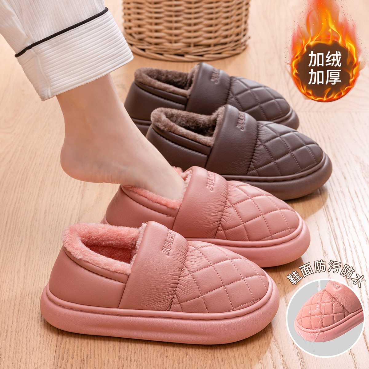 新疆包邮防水棉拖鞋女冬季2025新款家居保暖包跟厚底防滑皮面棉鞋