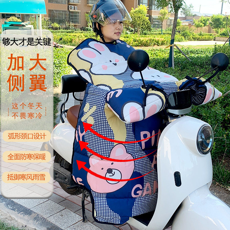 新疆包邮电动摩托车挡风被冬季加绒加厚电车电瓶防风罩四季通用防