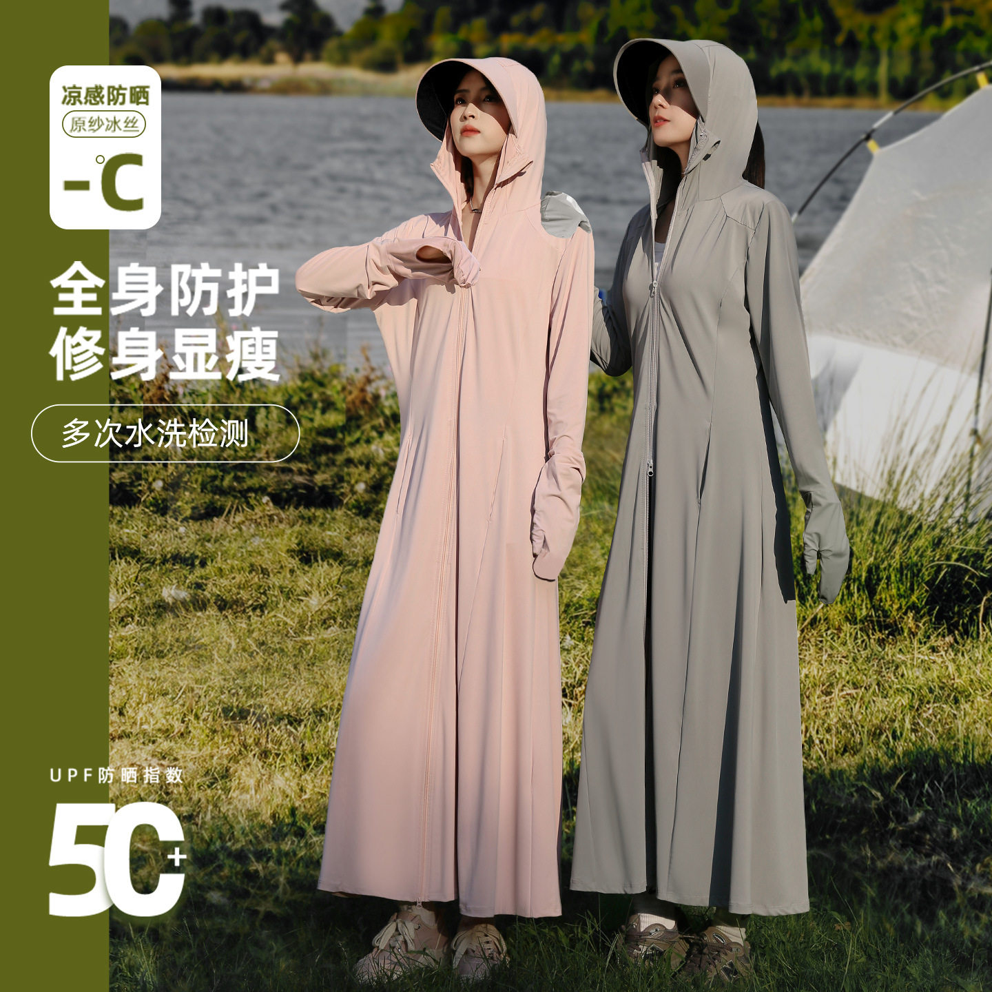 新疆包邮指尖长款轻薄防晒衣女夏新款户外防紫外线全身透气冰丝遮