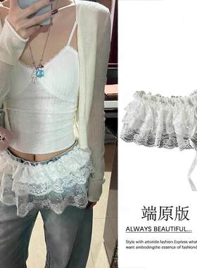 白色蕾丝屁帘女叠穿高级感新款工装裤牛仔裤芭蕾风裙帘遮屁帘