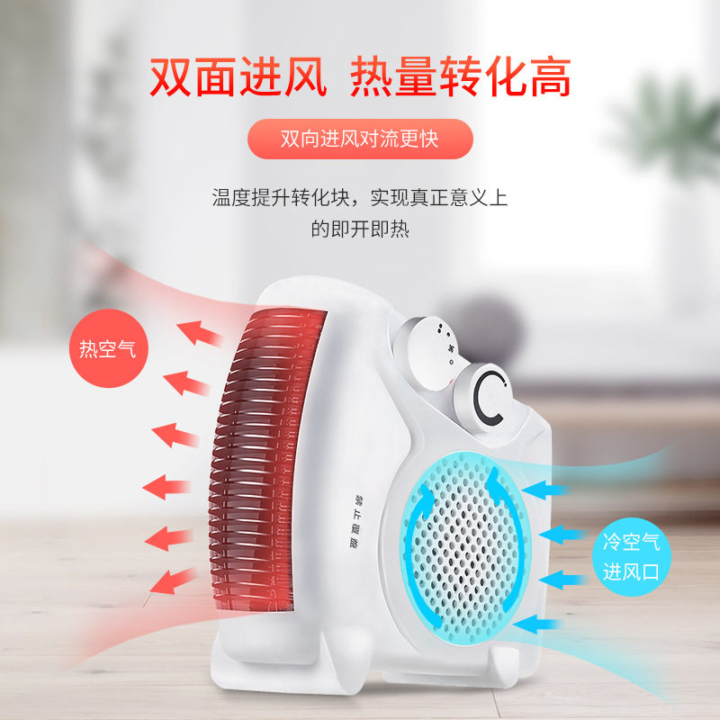新疆包邮取暖器电暖风机家用电暖气小太阳省电小型办公室电热风扇