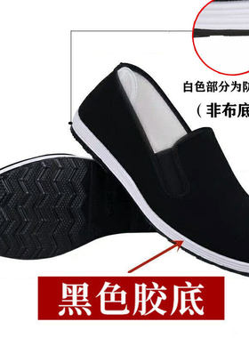 【布鞋合集】布鞋男单鞋透气牛筋高帮加绒
