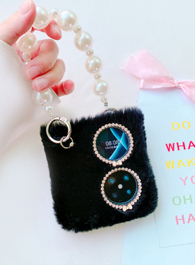 浚双毛茸茸适用华为Pocket 2手机壳折叠屏女款毛绒黑色手链防摔pocket s保护壳简约时尚p50pocket气质挂绳潮