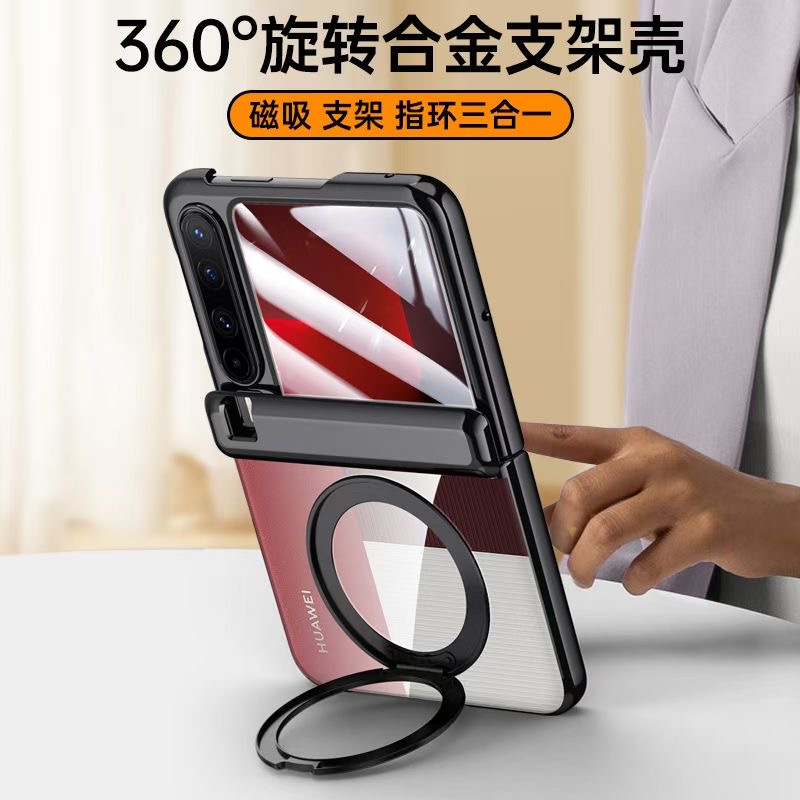 浚双适用于华为Pura X手机壳带屏幕膜磁吸全包防摔新款purax典藏版阔折叠屏保护壳膜壳一体中轴全包支架高级