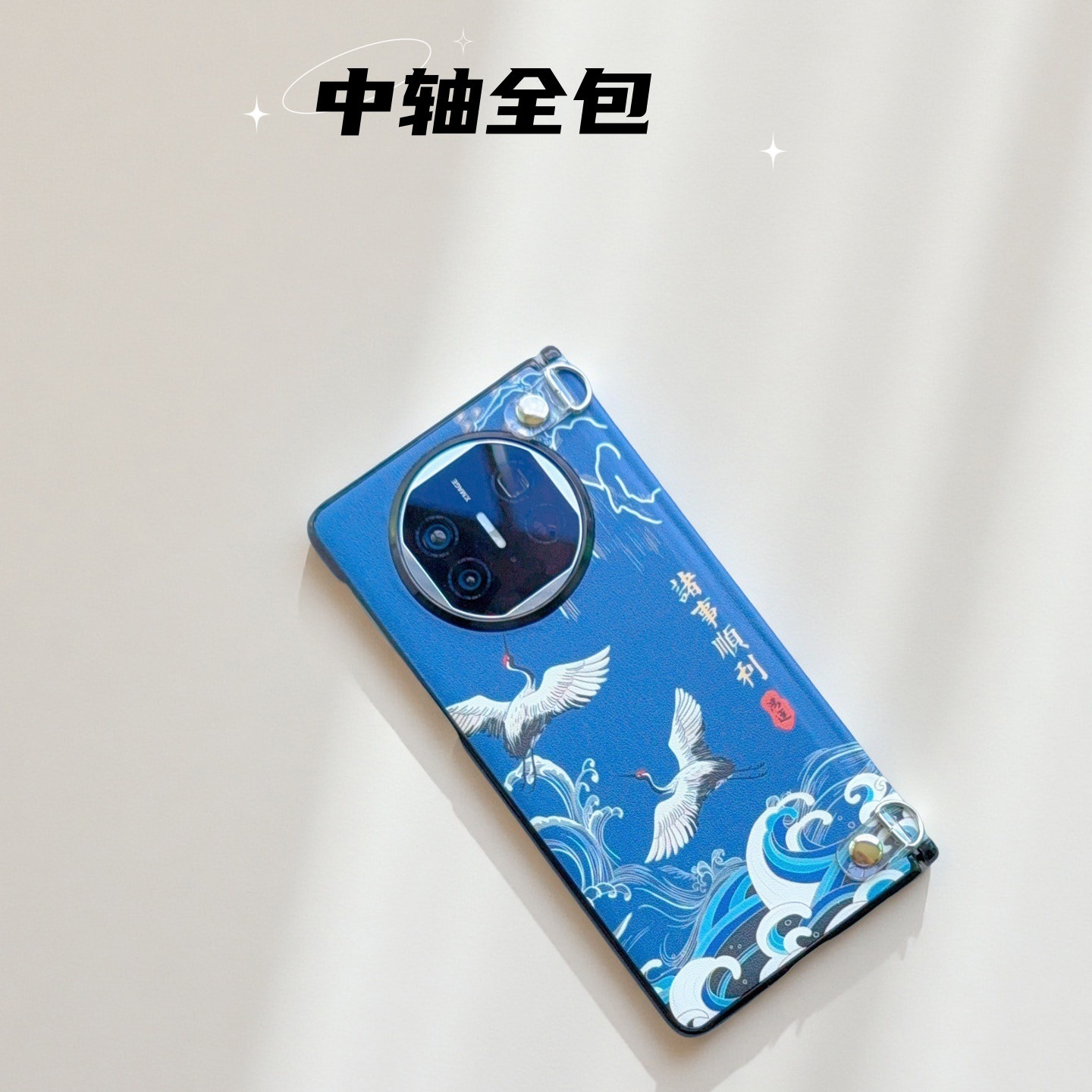 适用华为matex7手机壳x6典藏版带中轴全包荣耀magicV6转轴防摔oppoN6新款大折叠屏保护套三星fold7挂绳壳潮款