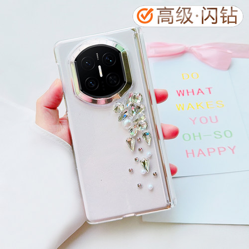 高级闪钻适用华为MateX7典藏版手机壳奢华女matex6磁吸中轴手工定制x5保护壳荣耀V6新品防摔OPPON6三星zfold7