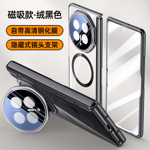 适用荣耀magic V6手机壳新款大折叠全包中轴防摔透明壳膜一体时尚简约荣耀V5保护壳磁吸带前膜创意高级男女款