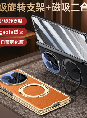 高级皮纹适用OPPON6手机壳壳膜一体全包中轴防摔男女支架磁吸款oppofindn6大折叠保护壳时尚简约气质带前屏膜