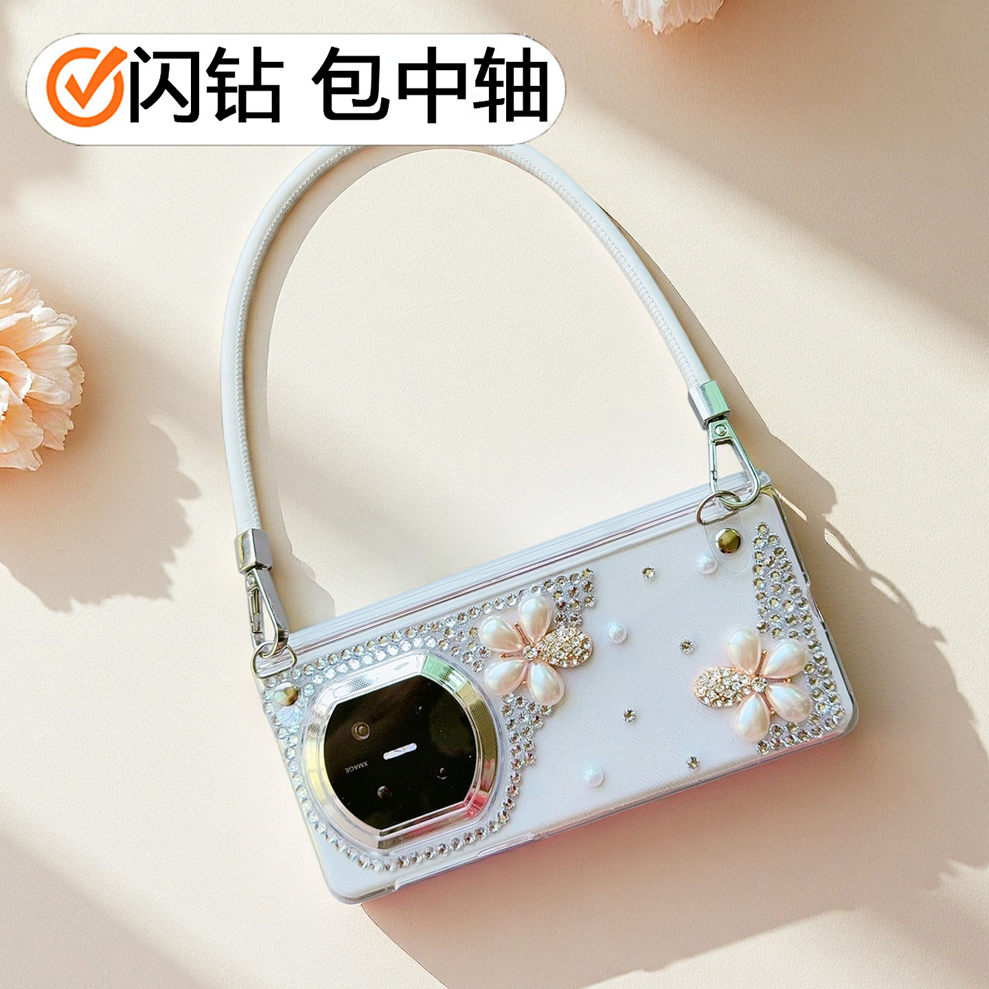 高级闪钻适用华为MateX7手机壳puraxmax典藏版包中轴女款防摔带手链Matex6时尚气质保护壳荣耀magiV6大折叠壳