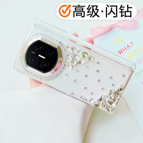 适用华为MateX7手机壳典藏版matex6磁吸中轴全包防摔x5高级女款XTS荣耀magicV6折叠屏保护壳OPPON6气质闪钻潮