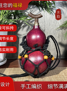 葫芦网兜专用酒葫芦背绳斜挎绳纯手工编织网兜（不含葫芦）