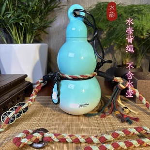 瑞幸葫芦水杯背绳藏式挂绳纯手工非遗斜跨手提绳（不含水壶）