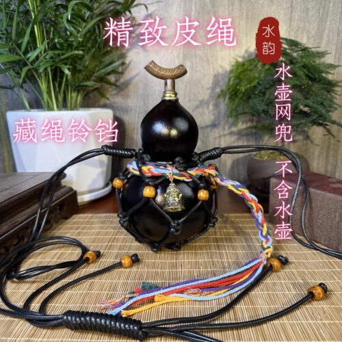 葫芦水壶皮绳网兜铃铛藏绳斜挎