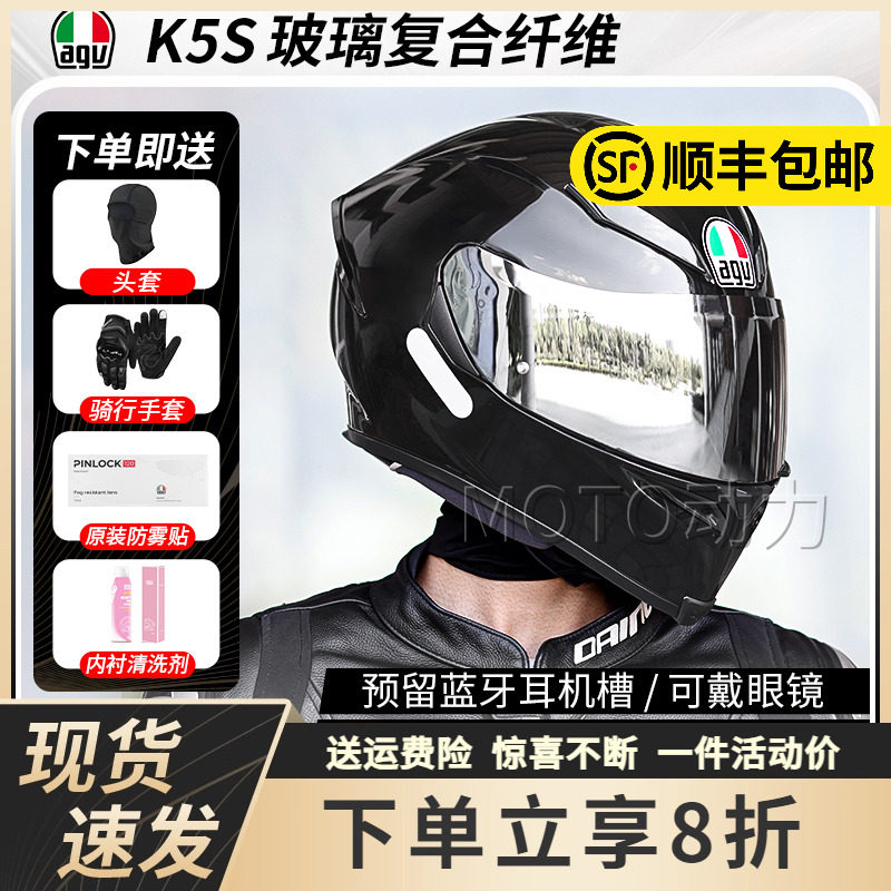 透气机车防雾头盔双镜片四季通用