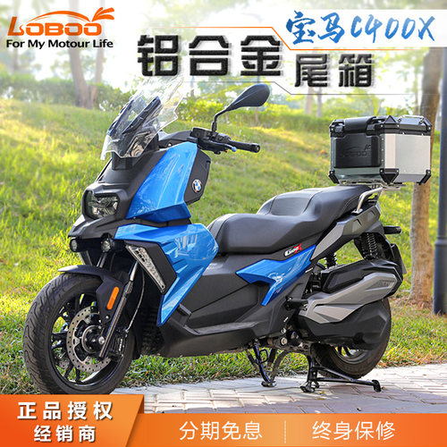 宝马改装尾箱后备箱铝合金踏板