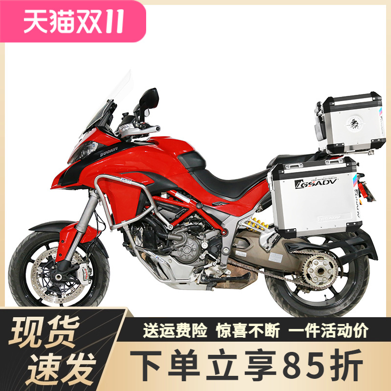 杜卡迪边箱铝合金尾箱改装三箱