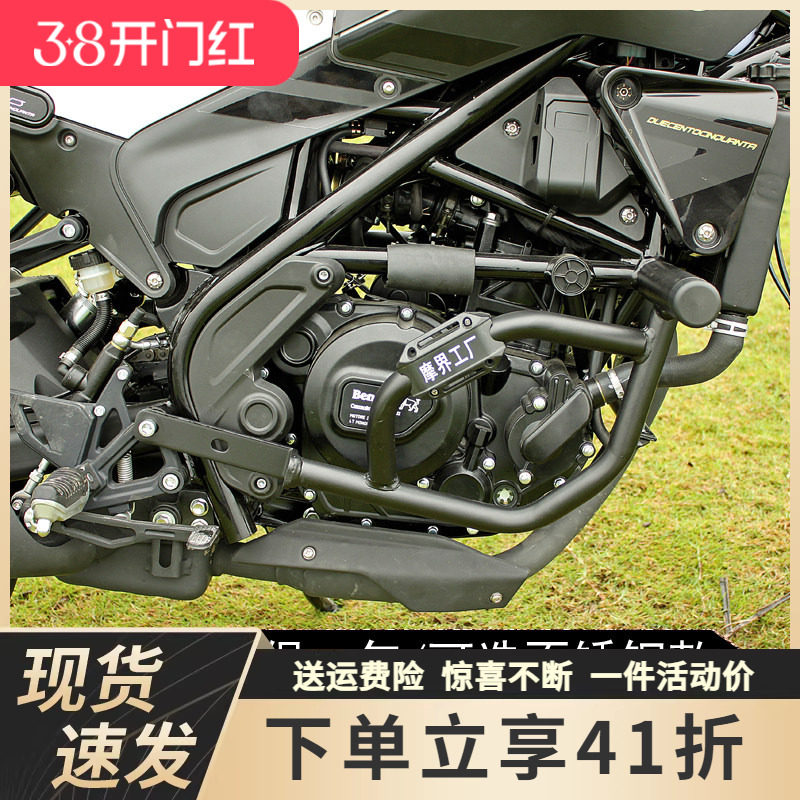 适用于贝纳利幼狮250保险杠护杠防摔杆不锈钢竞技杠后货架尾架