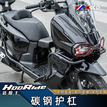 适用于HRD125防摔护杠靠背摩界工厂改装风挡板防烫板折叠儿童坐垫