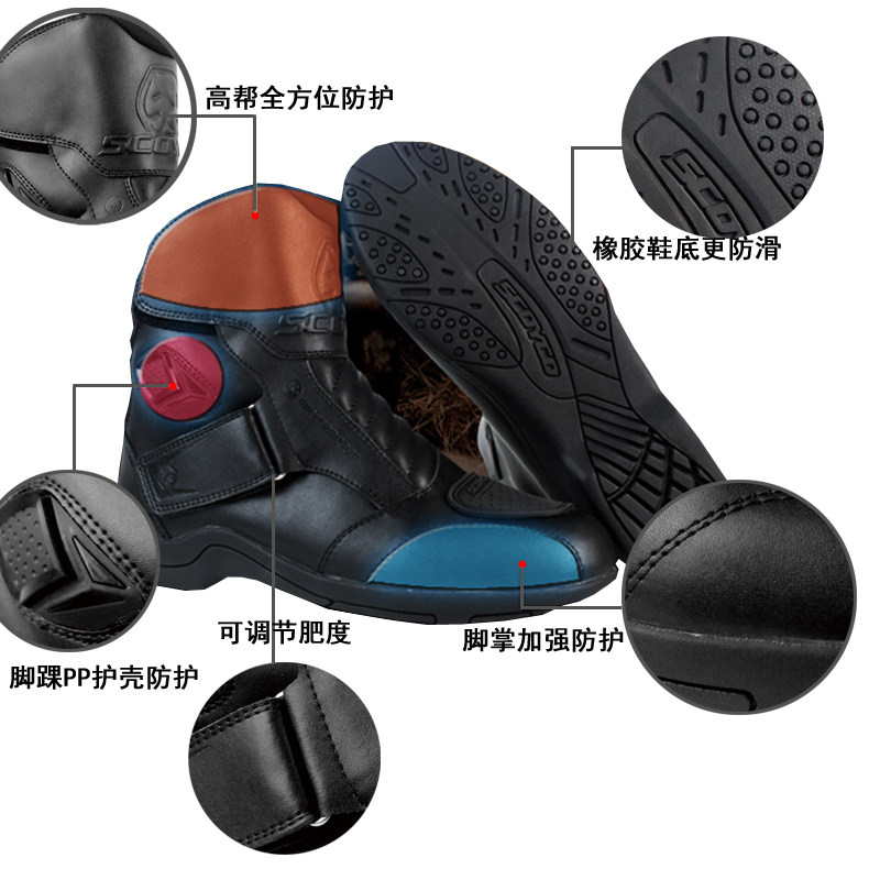 Boots moto SCOYCO - Ref 1389270 Image 5