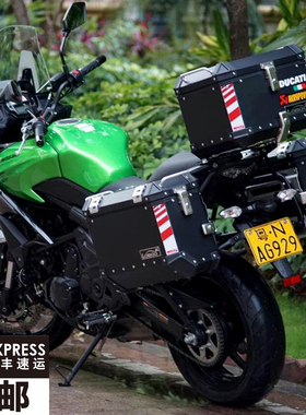 适用于川崎异兽Versys650铝合金三箱边箱LOBOO萝卜改装三代后备箱