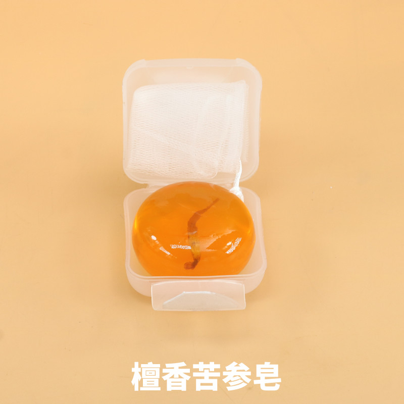 便携式苦参皂旅行装香皂脸部泡沫香皂