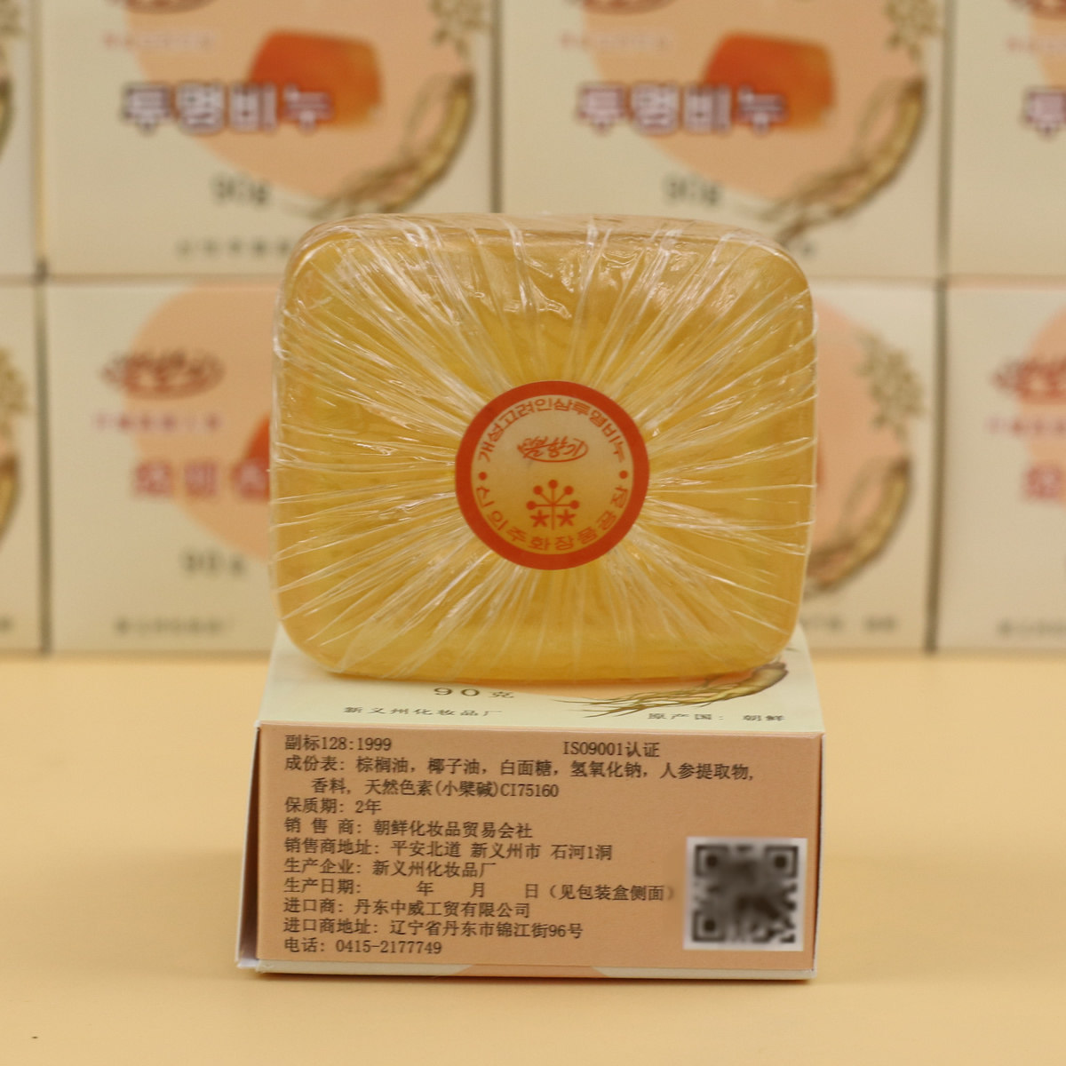 朝鲜族香皂春香牌人参透明皂洁面洗脸洗澡洗澡滋润丹东特产旅游纪