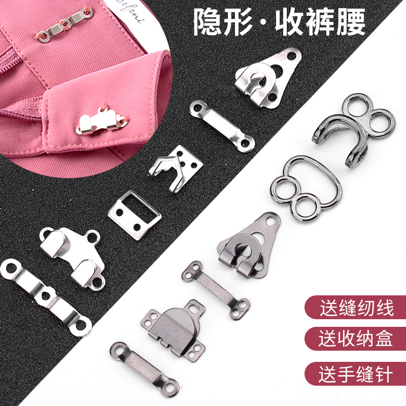 金属裤钩暗扣裤扣西装挂钩内扣