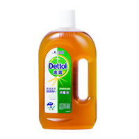 Dettol Disinfectant 250ml/750ml/1.2l/1.8l household sterilizing clothing indoor sterilizing liquid clothes thumbnail 5