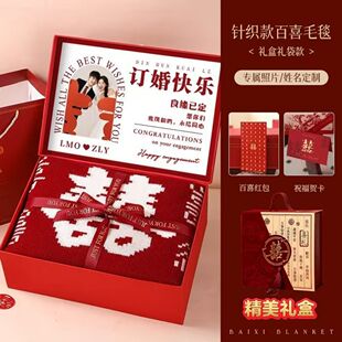 故宫百喜毯结婚实用高级手工定制新婚礼物新娘订婚送闺蜜朋友礼盒