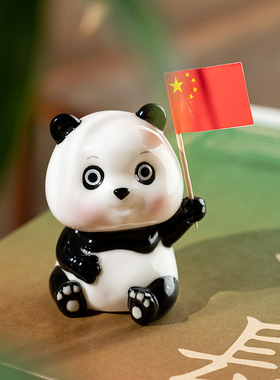 熊猫陶瓷摆件可爱客厅办公室桌面装饰车内饰品摆件小礼物装饰用品