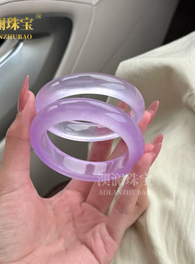 冰种翡翠色石英岩玉手镯紫罗兰高冰紫色手镯玉石手镯饰品礼品