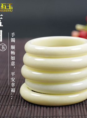 天然蓝田玉手镯少女细条女款圆镯白玉石玉器玉镯子货源