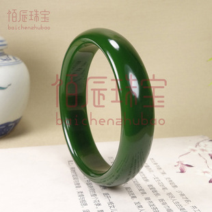 仿和田玉碧玉扁条手镯女款外蒙料菠菜绿细圆条美人镯玉镯
