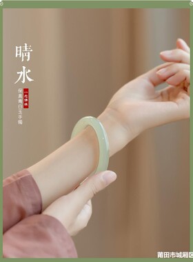 天然新疆青白玉手镯女圆条少女冰种年轻款冰透青白玉叮当镯晴水料