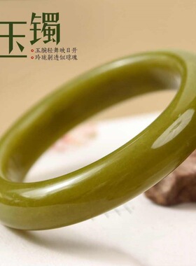 天然辽宁黄岫玉手镯女款圆条牛油果绿黄金玉玉石镯子