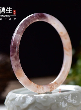 天然新疆金丝玉紫罗兰手镯佘太翠玉石美人镯女戈壁玉飘花镯子