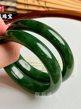 天然新疆和田玉手镯碧玉菠菜绿扁条碧玉手镯送妈妈女友节日礼物