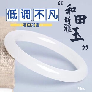 天然新疆和田白玉手镯细圆条叮当镯羊脂白玉手镯少女款玉镯子时尚