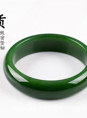 天然新疆和田玉碧玉手镯菠菜绿碧玉镯子细条女款旺夫玉镯子