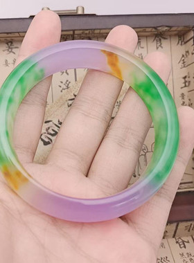 高冰种五彩手镯 半绿花半紫罗兰三彩石英岩质玉手镯春彩冰透玉镯