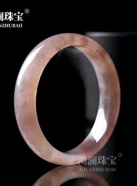 新款飘花金丝玉手镯女真货女士紫罗兰色玉镯真玉玉镯子玉石