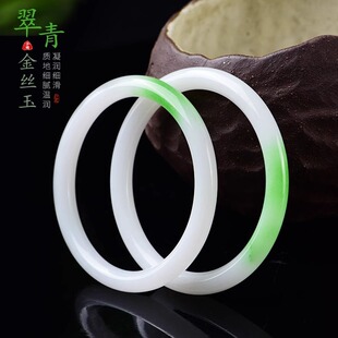 新疆天然和田白玉手镯翠青色金丝玉细圆条玉镯子女款手饰礼物