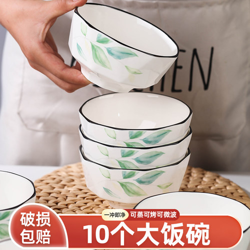 10个碗陶瓷高颜值日式碗家用