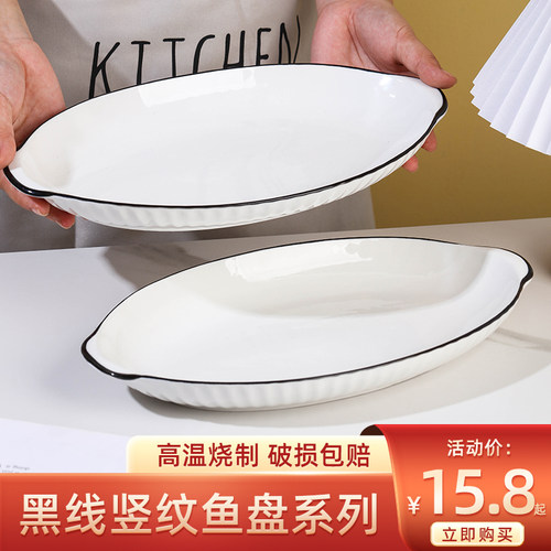 金麒麟陶瓷微波炉专用