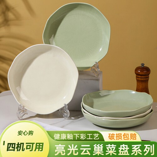 金麒麟陶瓷微波炉专用