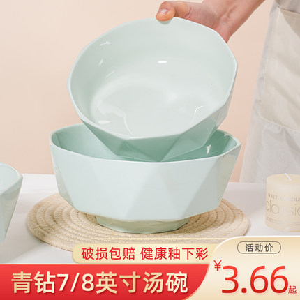 新款简约高级家用乔迁宿舍网红吃螺蛳粉碗专用7/8英寸陶瓷汤面碗