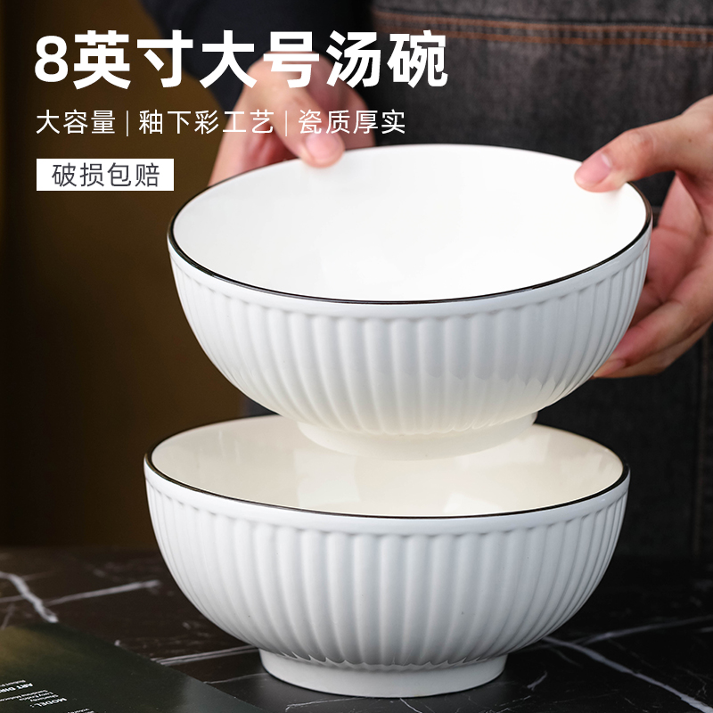 高颜值汤碗汤勺组合家用大号面碗
