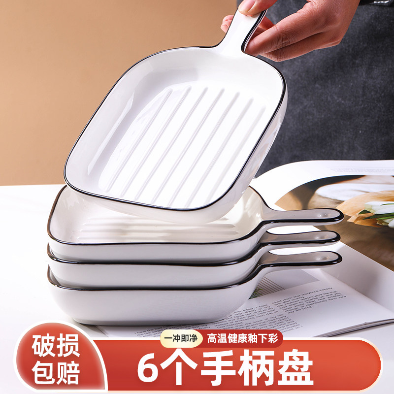 家用北欧风烤盘焗饭盘 创意西餐盘微波炉烤箱专用陶瓷手柄盘子,餐饮具,盘,淘宝优惠券,粉丝福利购,淘宝优惠卷